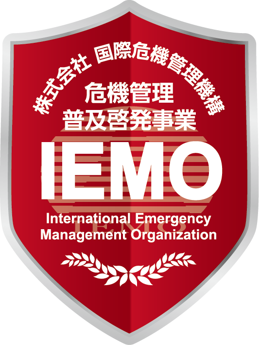 国際危機管理機構（IEMO）　公式マーク